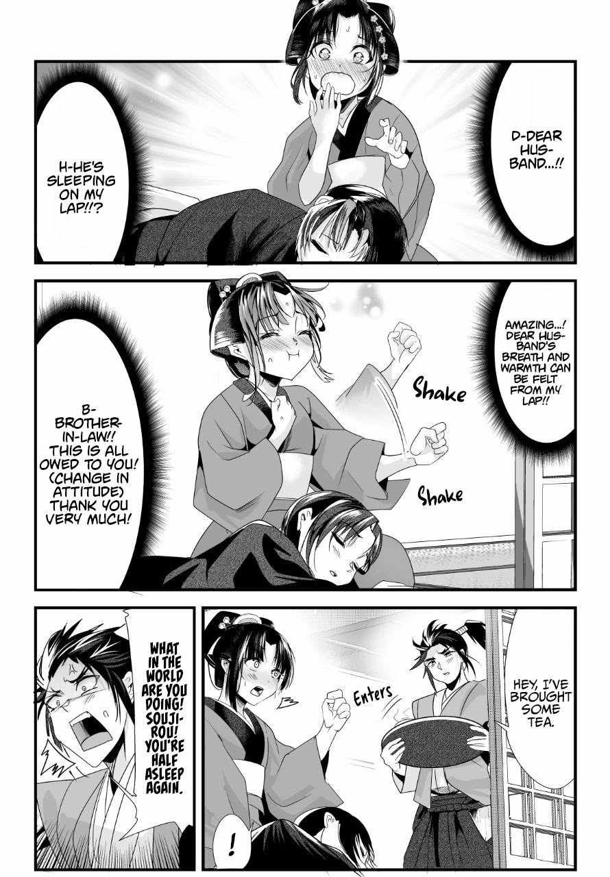 My New Wife Is Forcing Herself To Smile Chapter 47 3